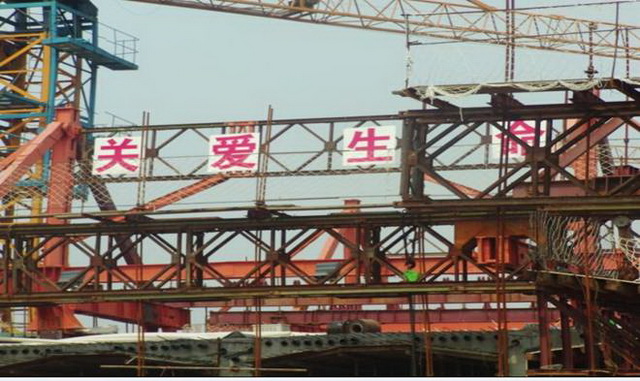 簡(jiǎn)訊：機(jī)械公司負(fù)責(zé)建設(shè)的德州經(jīng)濟(jì)開發(fā)區(qū)經(jīng)五路楊莊溝橋項(xiàng)目已經(jīng)進(jìn)入瀝青混凝土橋面攤鋪階段